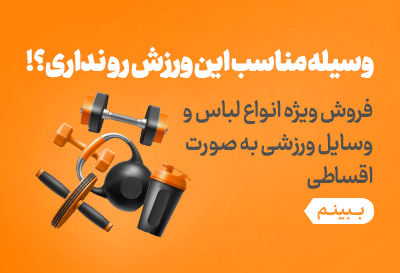 کش بدنسازی