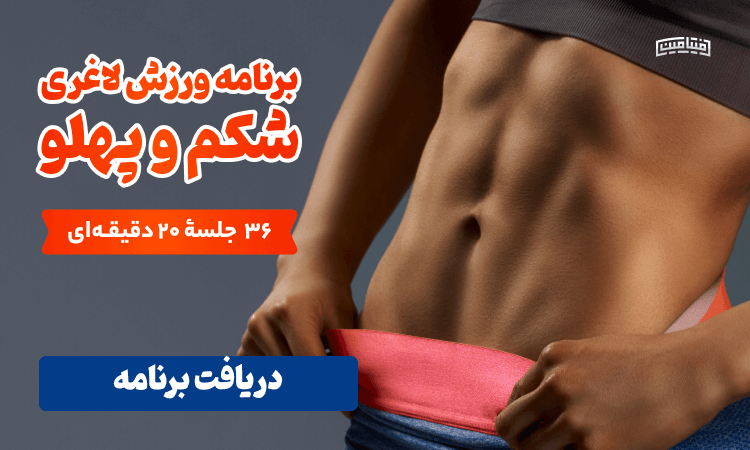 abs-plan-1402