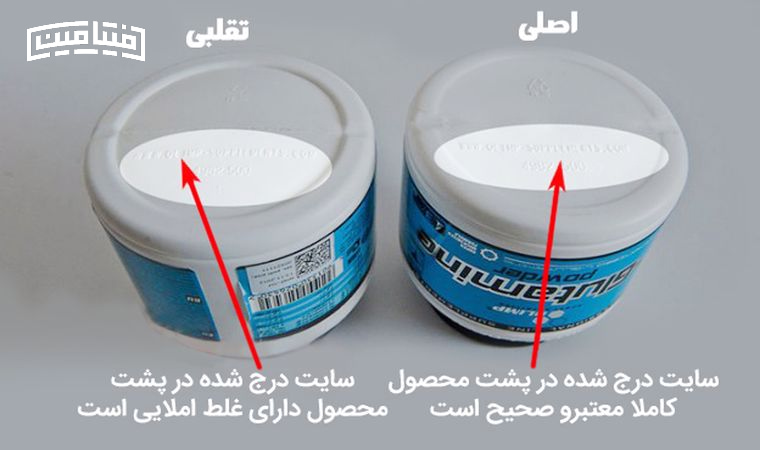 تشخیص اصلی از تقلبی