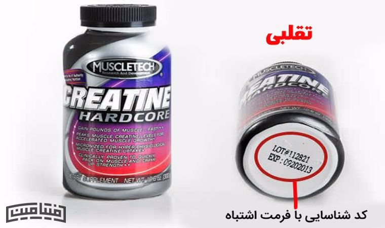 تشخیص اصل بودن مکمل