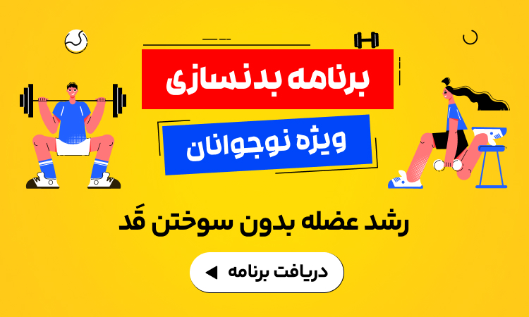 teenager-20bahman1403