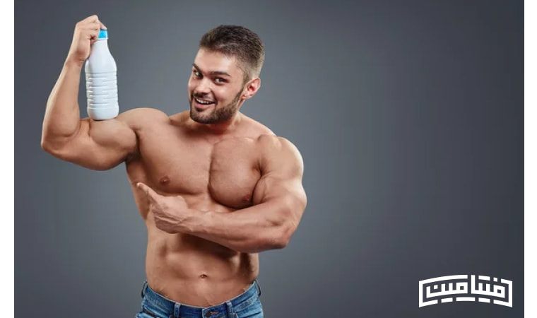 لبنیات و بدنسازی