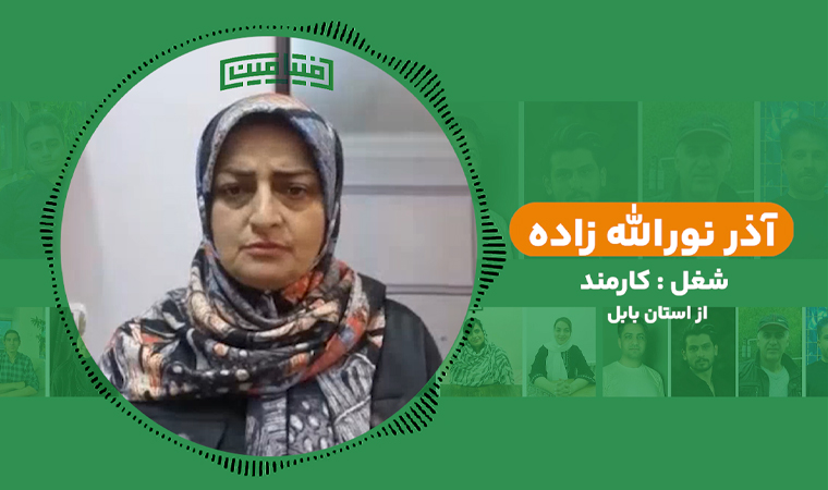 داستان‌های موفقیت
