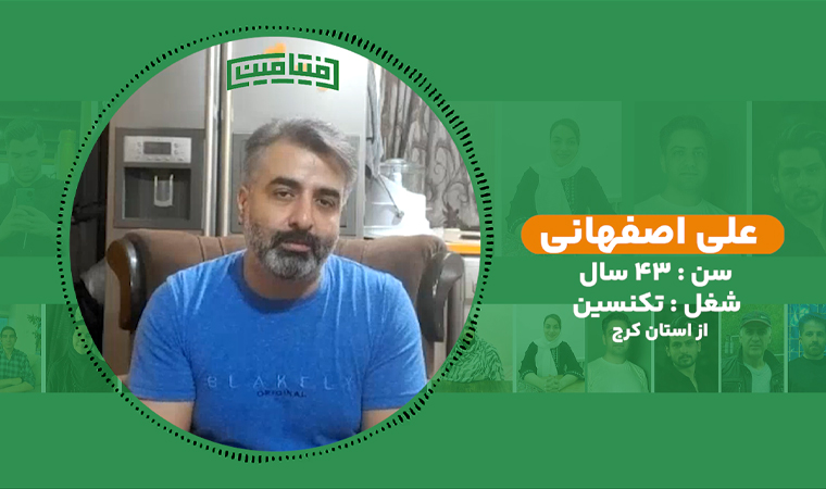 داستان‌های موفقیت رکوردداران