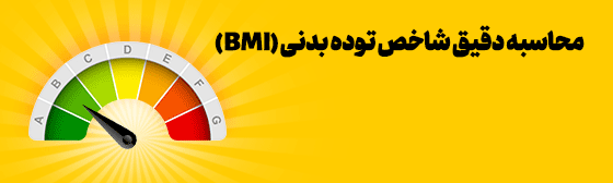 BMI-1404-5-3