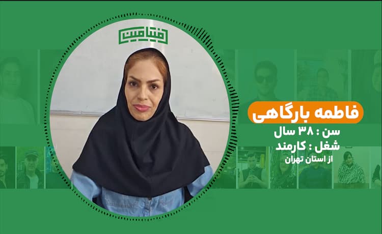 داستان‌های موفقیت رکوردداران