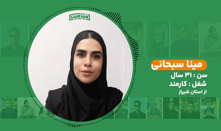 داستان‌های موفقیت رکوردداران