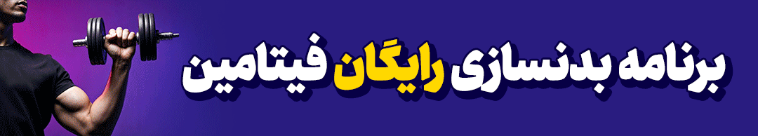 fitness-free-1404-8-26