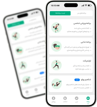 معرفی اپلیکیشن