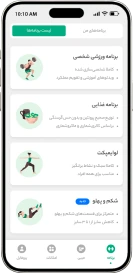 عکس برنامه